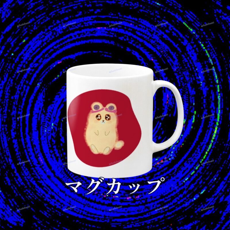 いろあそびミックス【あか】 No.19001596
マグカップ