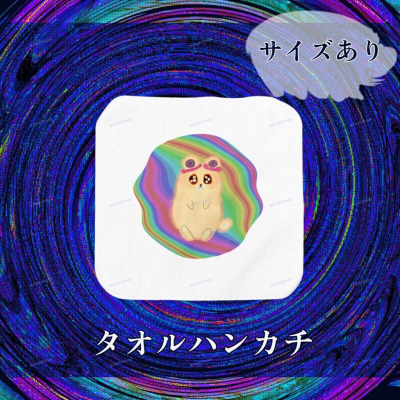 ふにゃまるレインボー No.19481808
タオルハンカチ