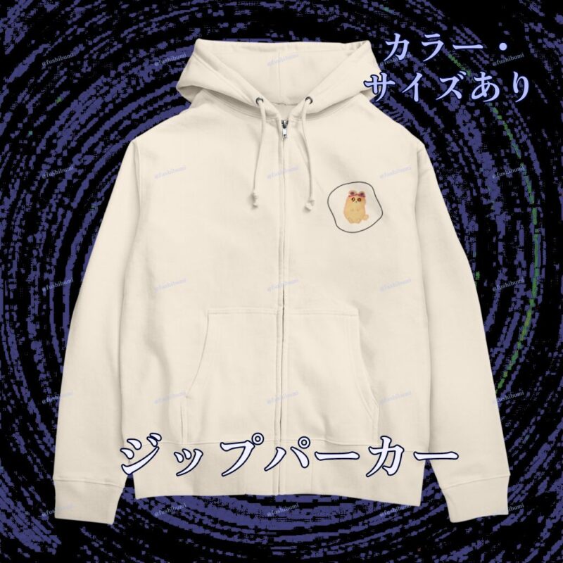 いろあそびミックス【しろくろわく】 No.19776714
ジップパーカー