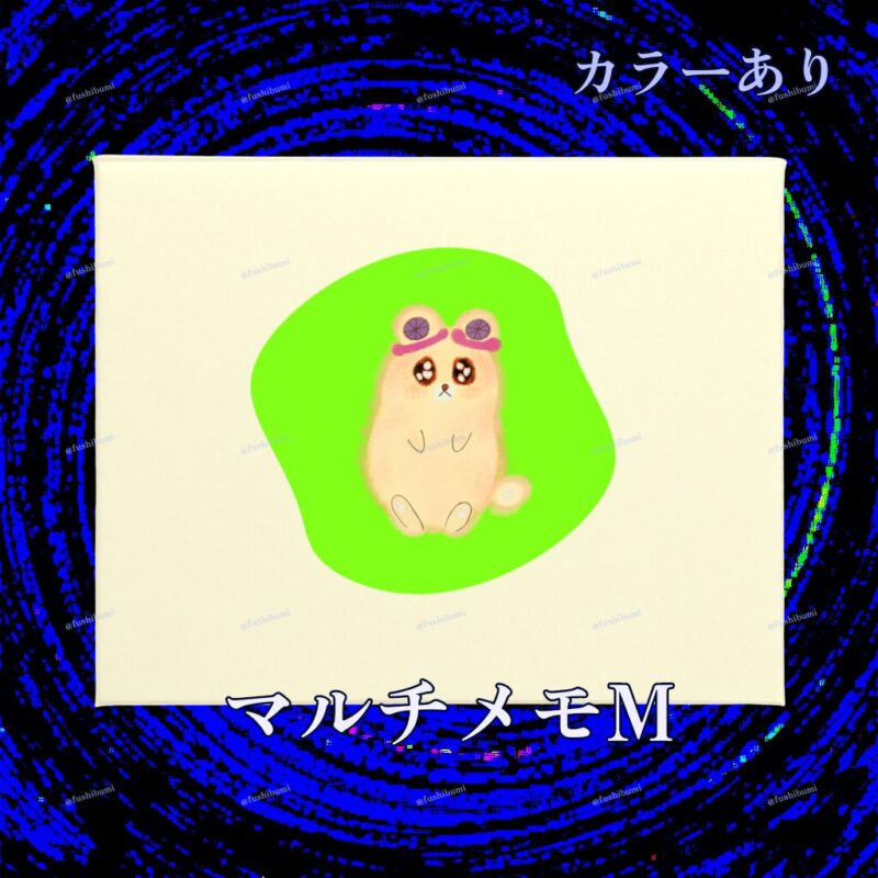いろあそびミックス【きみどり】 No.19489579
マルチメモM