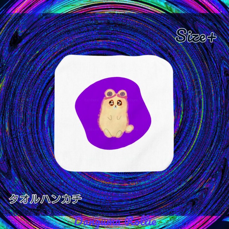 いろあそびミックス【むらさき】 No.19481914
タオルハンカチ