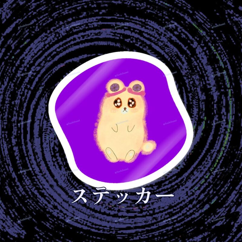 いろあそびミックス【むらさき】 No.18895195
ステッカー