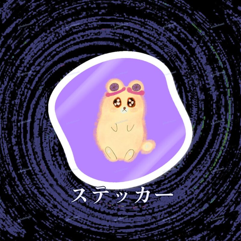 いろあそびミックス【らべんだー】 No.18895134
ステッカー