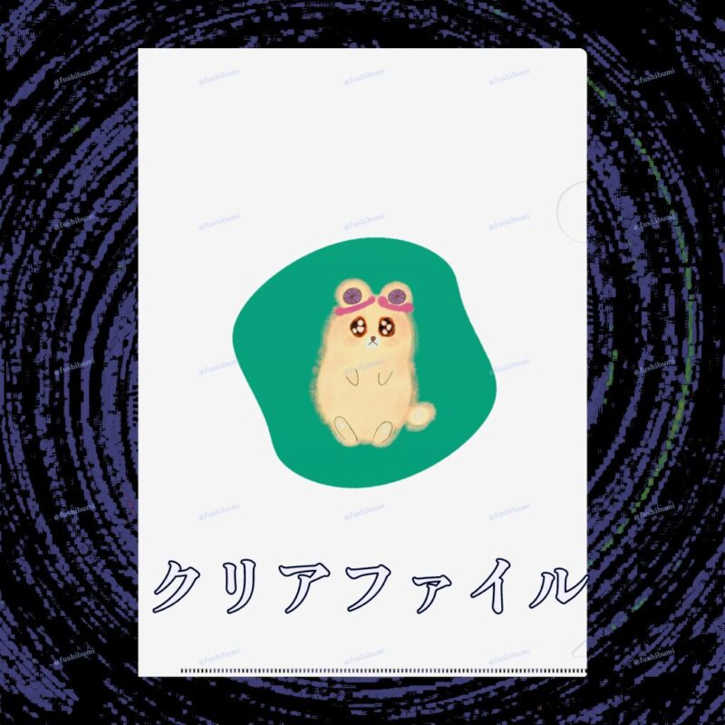 いろあそびミックス【みどり】 No.19438176
クリアファイル