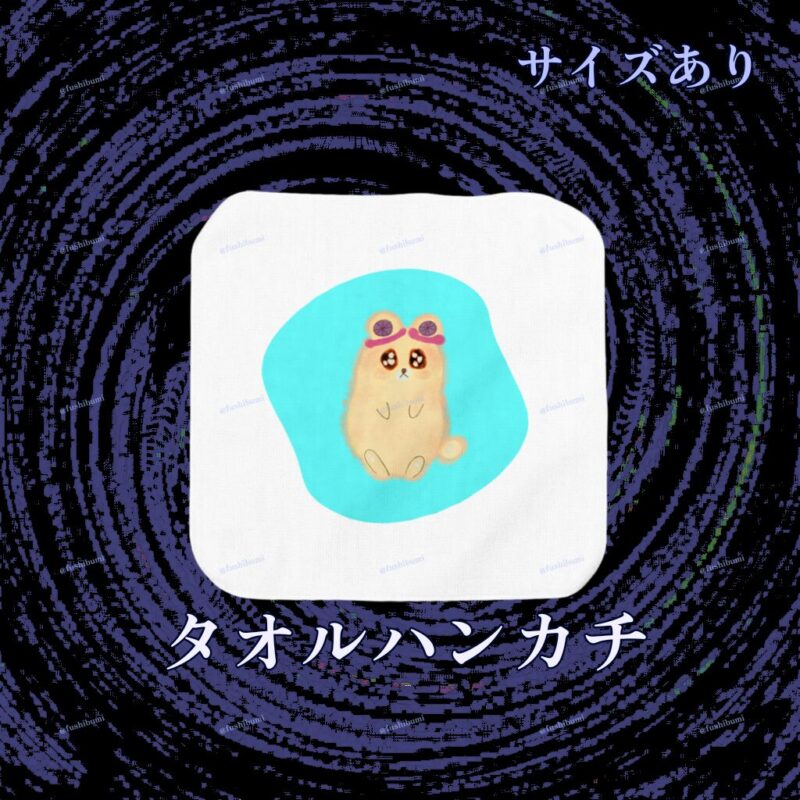 いろあそびミックス【みずいろ】 No.19481918
タオルハンカチ