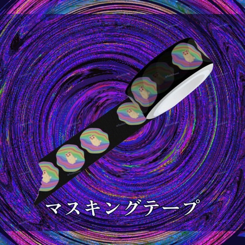 ふにゃまるレインボー No.17631982
マスキングテープ