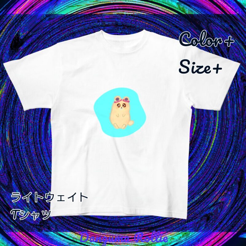 いろあそびミックス【みずいろ】 No.20071121
ライトウェイトTシャツ