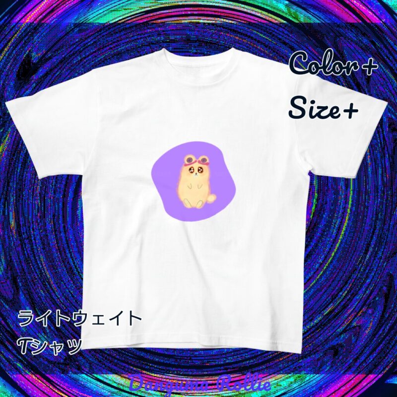 いろあそびミックス【らべんだー】 No.20071111
ライトウェイトTシャツ