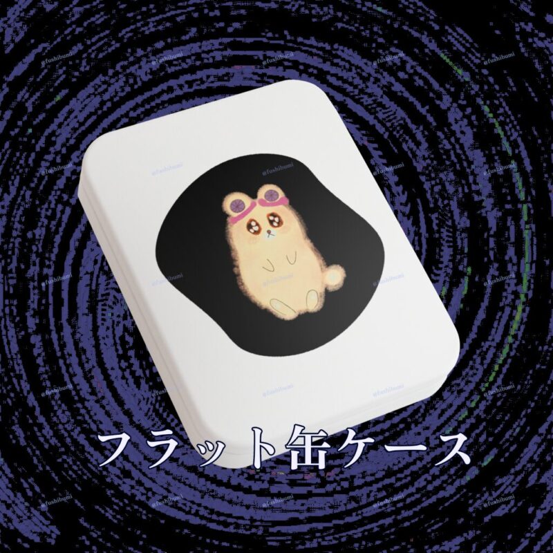 いろあそびミックス【くろ】 No.19048912
フラット缶ケース