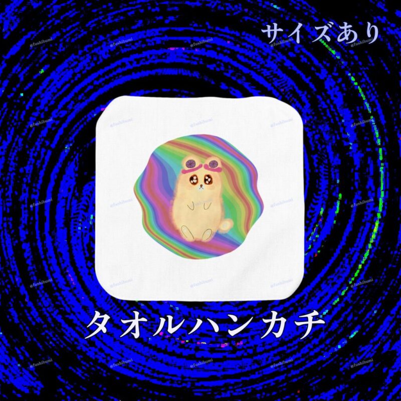 ふにゃまるレインボー No.19481808
タオルハンカチ