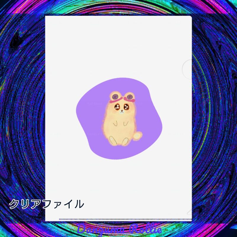 いろあそびミックス【らべんだー】 No.19436670
クリアファイル