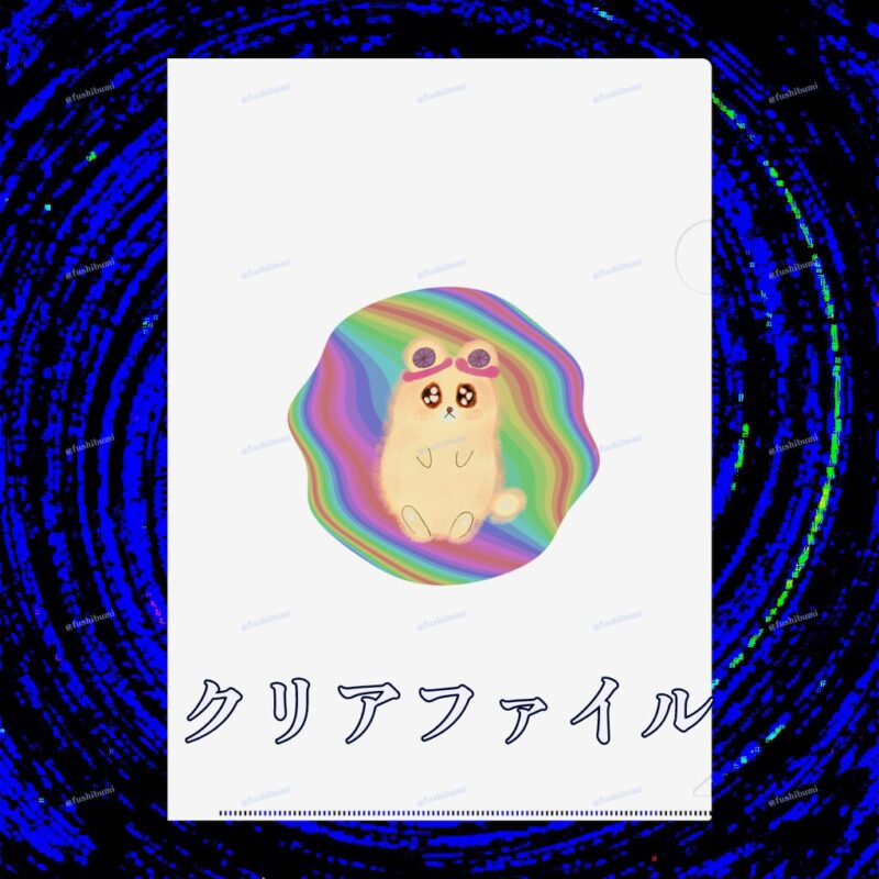 ふにゃまるレインボー No.19435873
クリアファイル