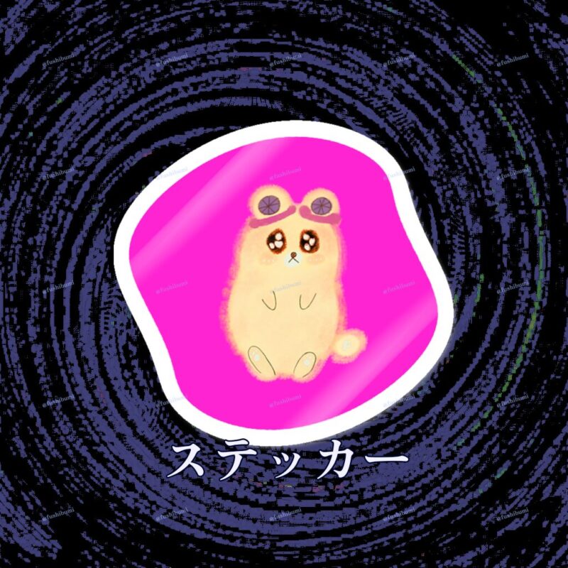 いろあそびミックス【びびっどぴんく】 No.18895079
ステッカー