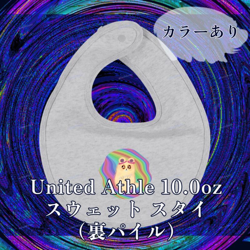 ふにゃまるレインボー No.19429019
United Athle 10.0oz スウェット スタイ（裏パイル）