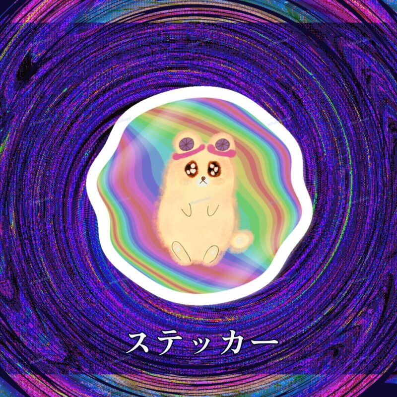 ふにゃまるレインボー No.19146435
ステッカー