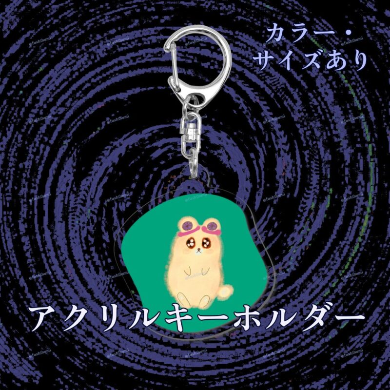 いろあそびミックス【みどり】 No.19471392
アクリルキーホルダー