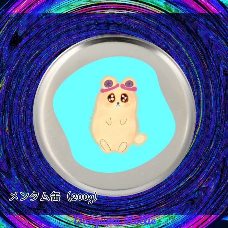 いろあそびミックス【みずいろ】 No.19471741
メンタム缶(200g)