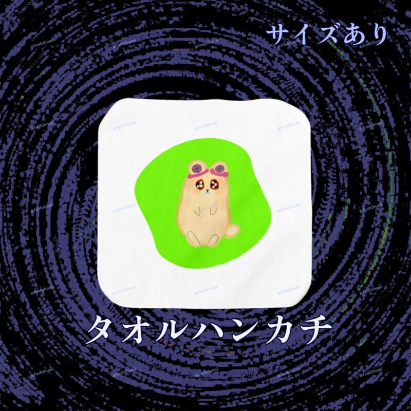 いろあそびミックス【きみどり】 No.19481946
タオルハンカチ