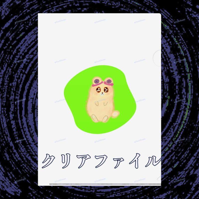 いろあそびミックス【きみどり】 No.19438103
クリアファイル
