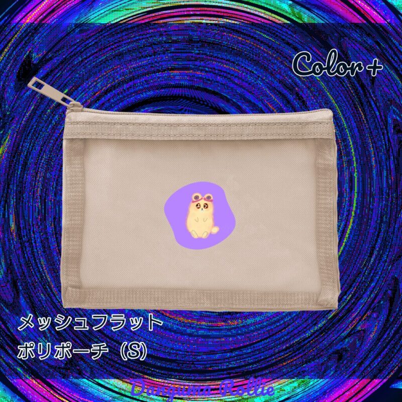 いろあそびミックス【らべんだー】 No.19266106
メッシュフラットポリポーチ(S)