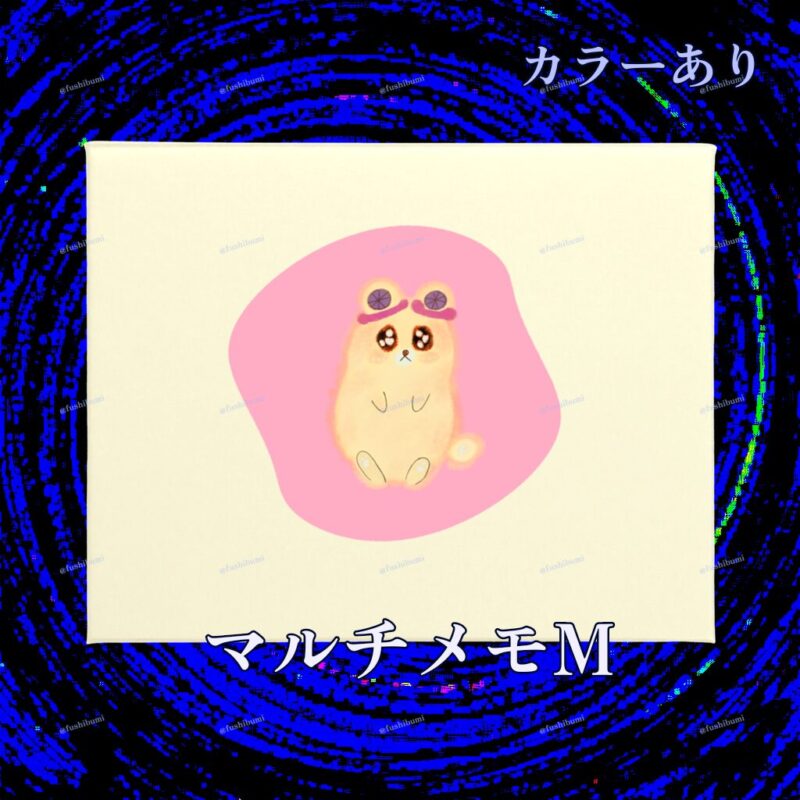 いろあそびミックス【ふんわりぴんく】 No.19489525
マルチメモM