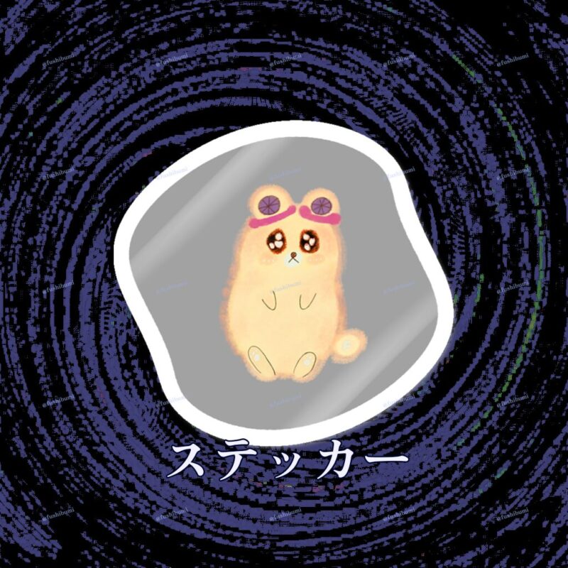 いろあそびミックス【はいいろ】 No.18895459
ステッカー