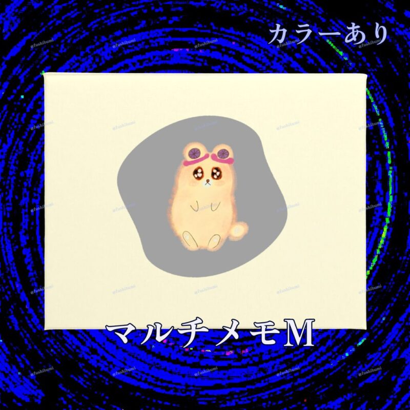 いろあそびミックス【はいいろ】 No.19489607
マルチメモM