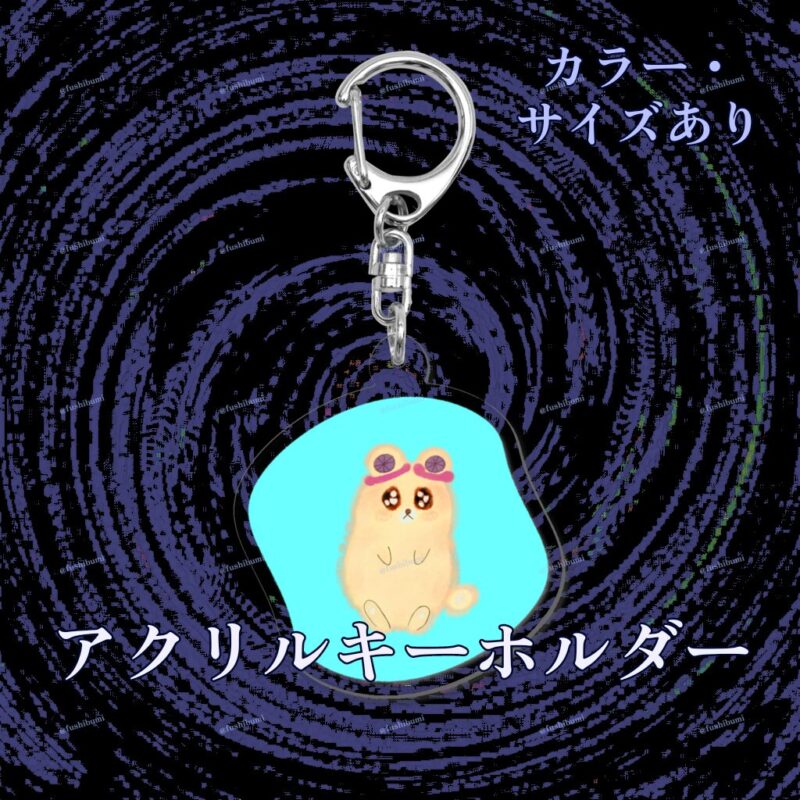 いろあそびミックス【みずいろ】 No.19471358
アクリルキーホルダー