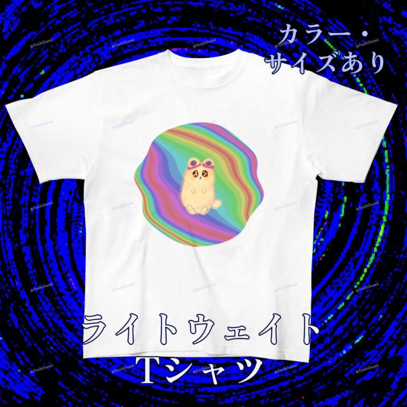 ふにゃまるレインボー No.20070953
ライトウェイトTシャツ