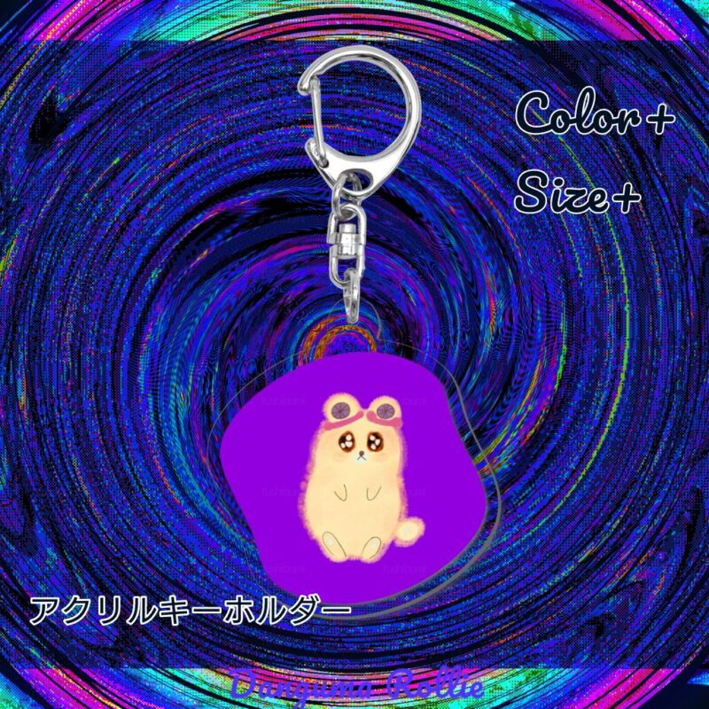 いろあそびミックス【むらさき】 No.19471349
アクリルキーホルダー