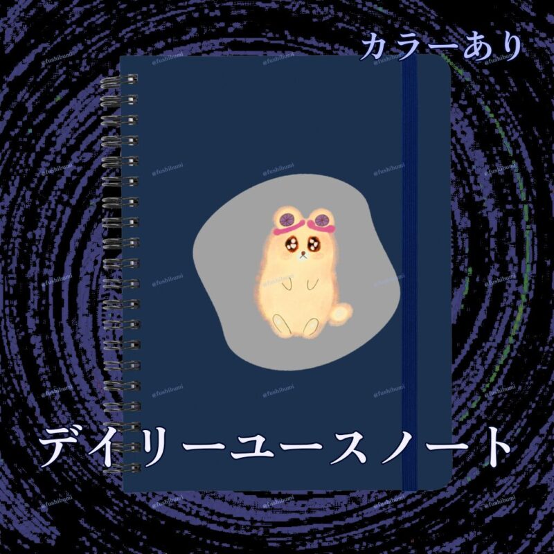 いろあそびミックス【はいいろ】 No.19467381
デイリーユースノート
