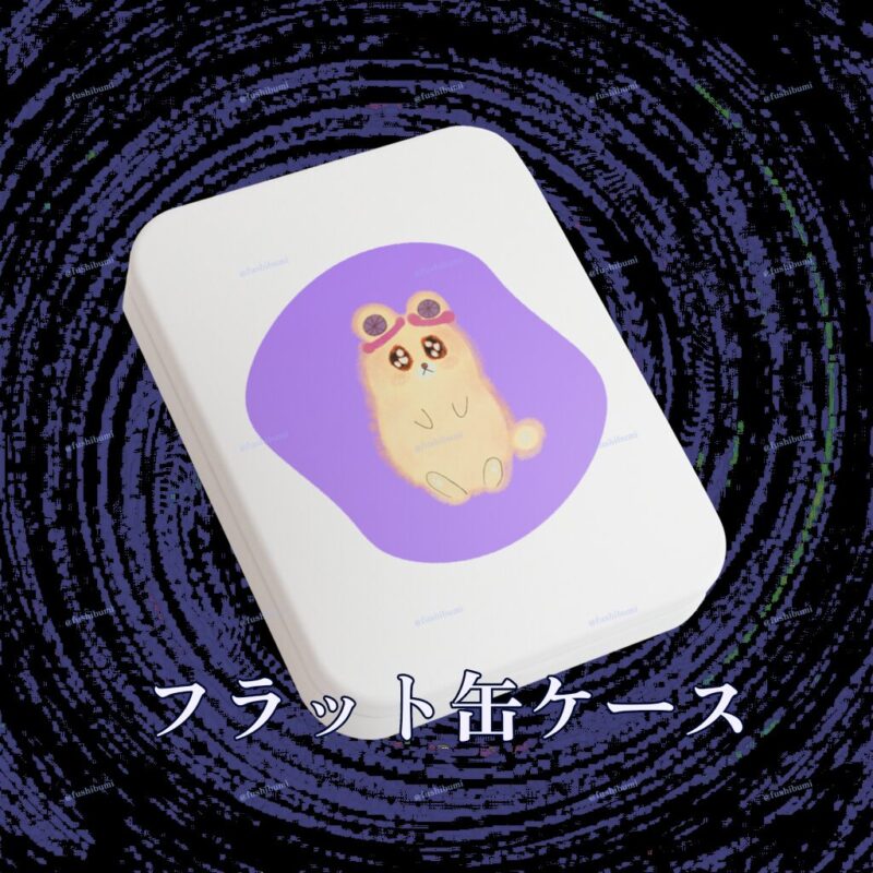 いろあそびミックス【らべんだー】 No.19048547
フラット缶ケース