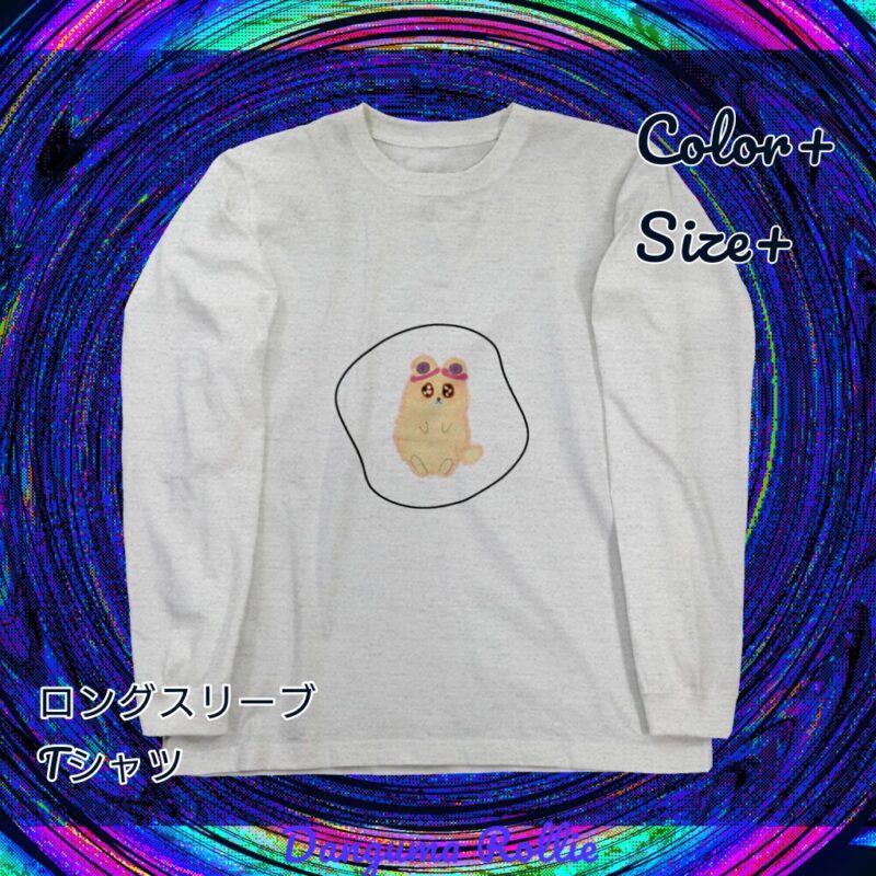 いろあそびミックス【しろくろわく】 No.19445782
ロングスリーブTシャツ