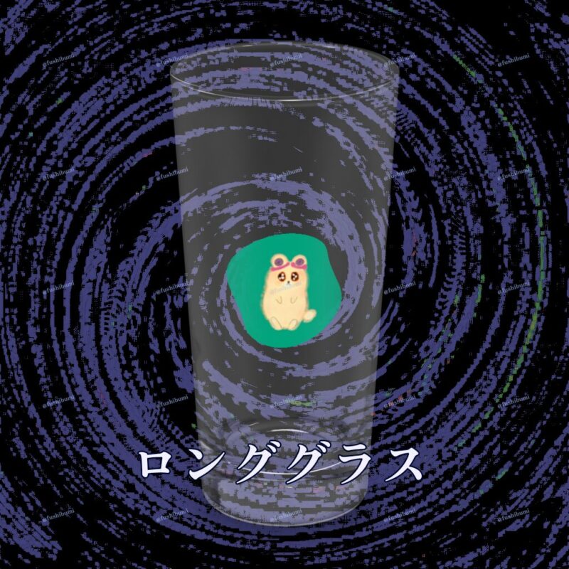 いろあそびミックス【みどり】 ロンググラス No.19428521
ロンググラス