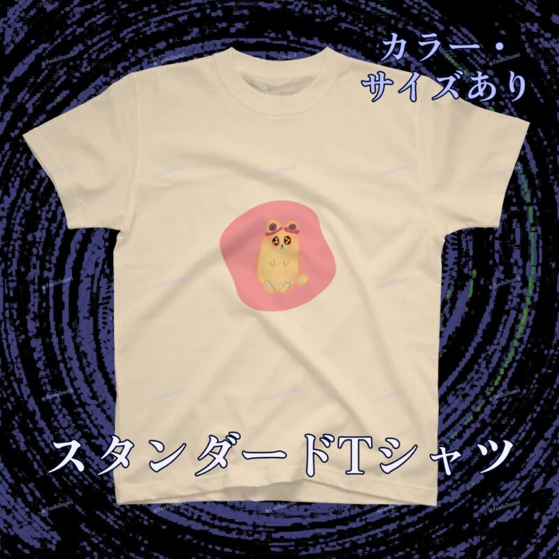 いろあそびミックス【ふんわりぴんく】 No.19445630
スタンダードTシャツ