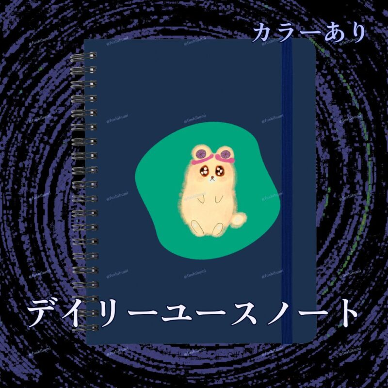 いろあそびミックス【みどり】 No.19467365
デイリーユースノート
