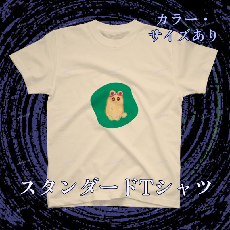 いろあそびミックス【みどり】 No.19445710
スタンダードTシャツ