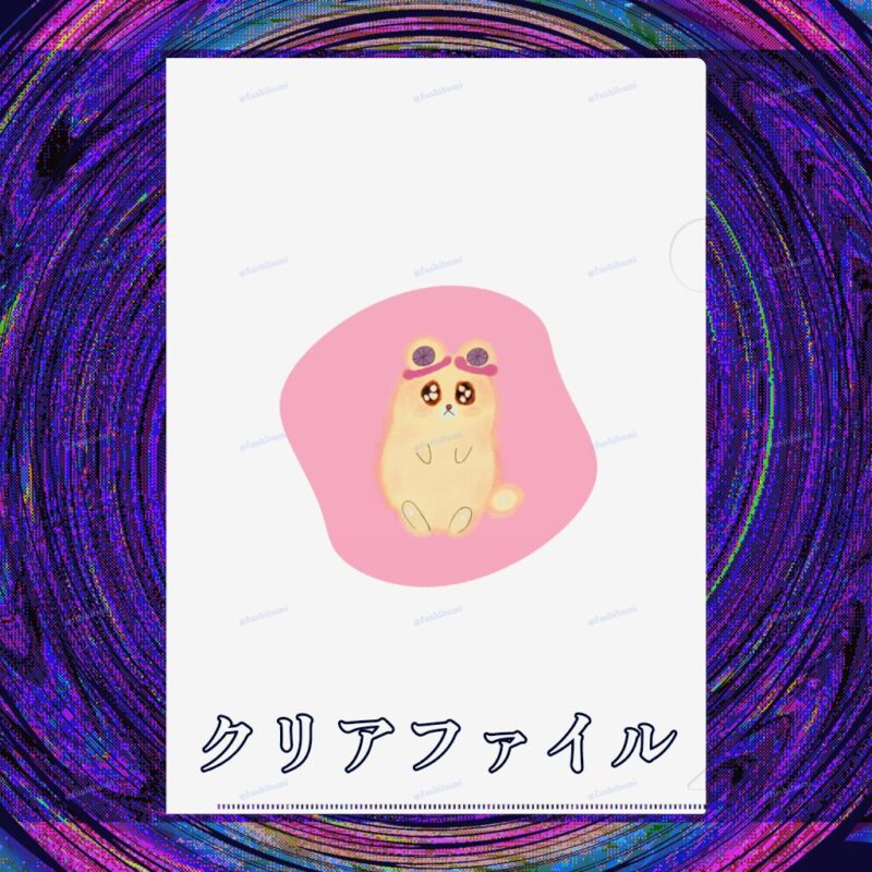 いろあそびミックス【ふんわりぴんく】 No.19436177
クリアファイル