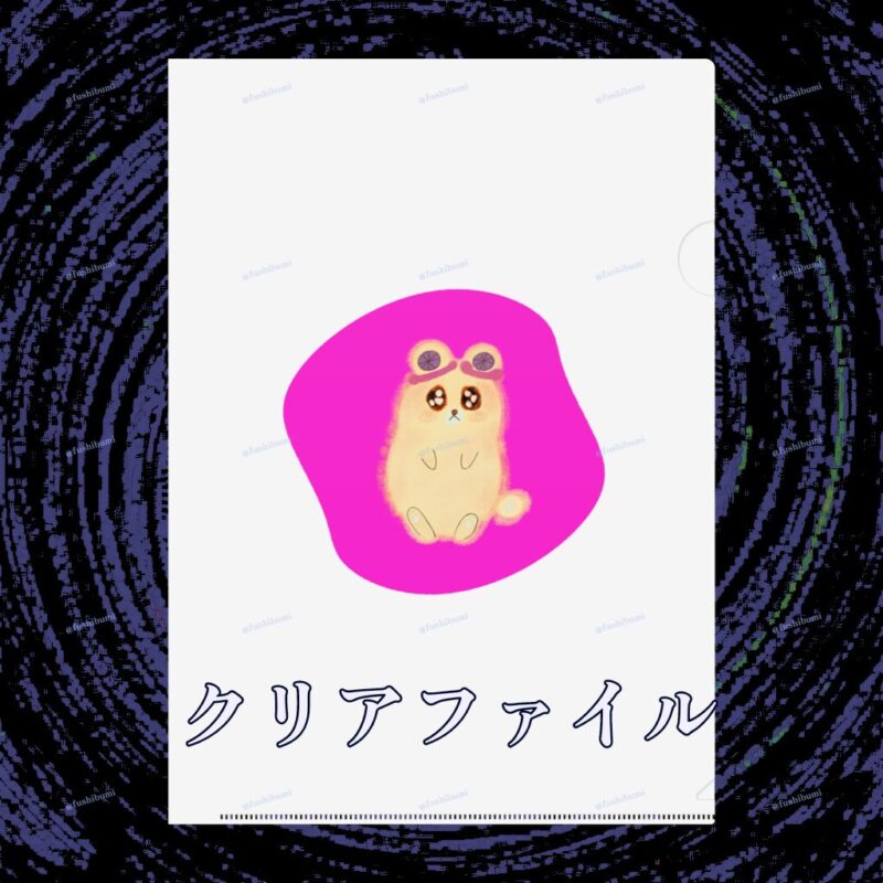 いろあそびミックス【びびっどぴんく】 No.19436189
クリアファイル