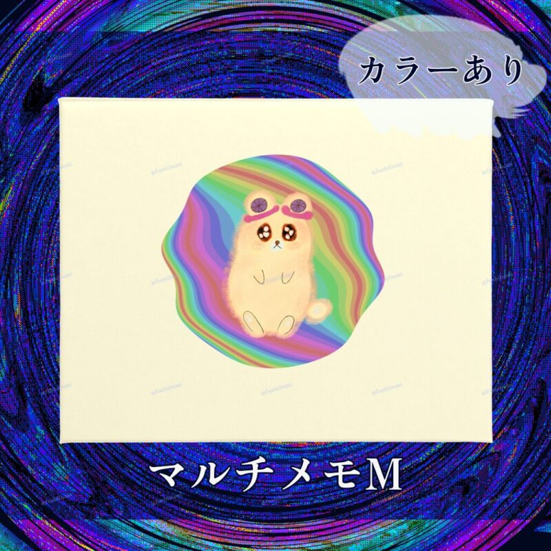 ふにゃまるレインボー No.19489380
マルチメモM