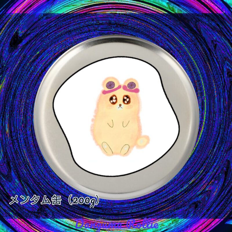 いろあそびミックス【しろくろわく】 No.19471709
メンタム缶(200g)