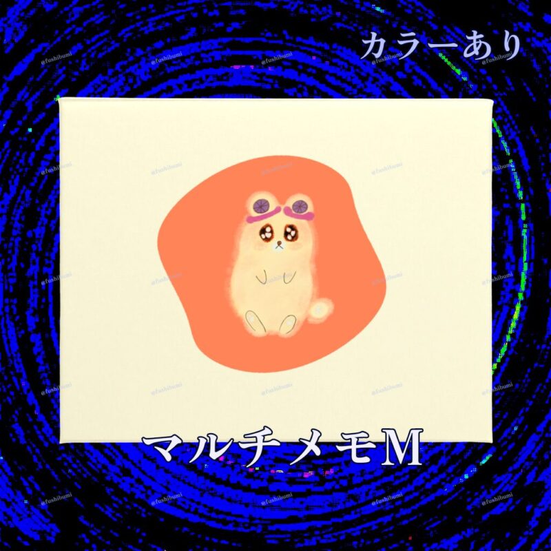 いろあそびミックス【おれんじ】 No.19489572
マルチメモM