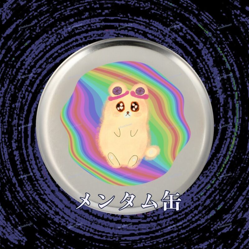ふにゃまるレインボー No.19471627
メンタム缶（200g）