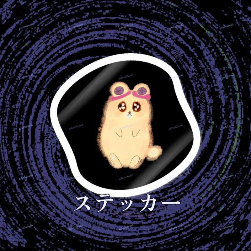 いろあそびミックス【くろ】 No.18894822
ステッカー