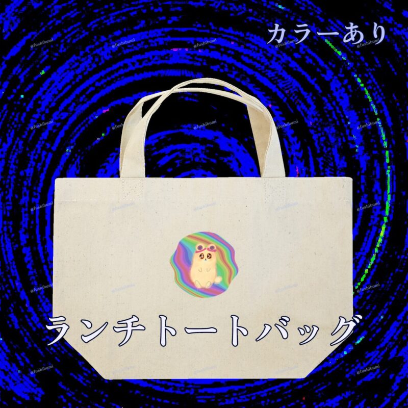 ふにゃまるレインボー No.19487703
ランチトートバッグ