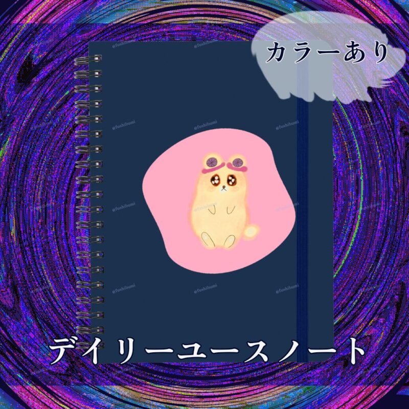 いろあそびミックス【ふんわりぴんく】 No.19467285
デイリーユースノート