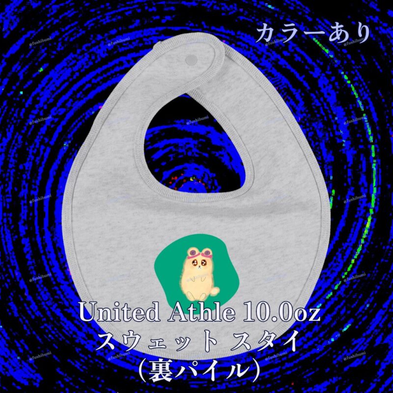 いろあそびミックス【みどり】 No.19430169
United Athle 10.0oz スウェット スタイ（裏パイル）