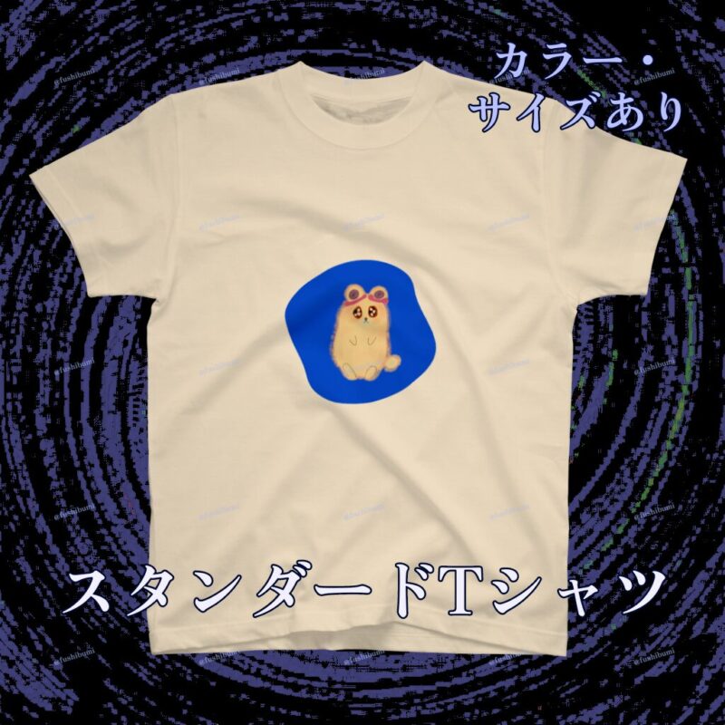 いろあそびミックス【あお】 No.19445682
スタンダードTシャツ