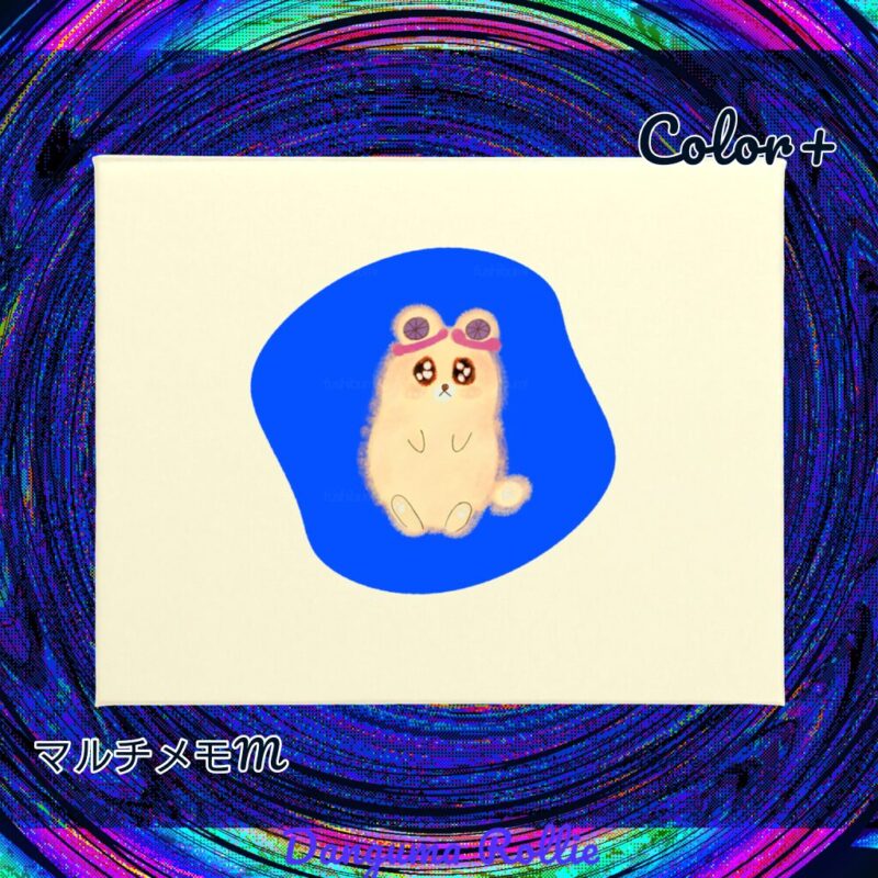 いろあそびミックス【あお】 No.19489556
マルチメモM