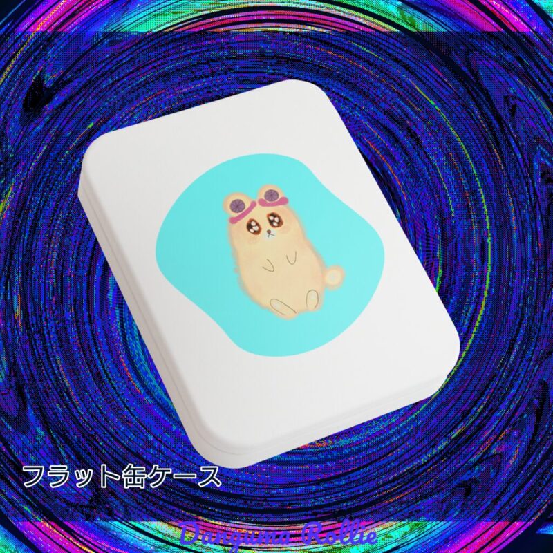 いろあそびミックス【みずいろ】 No.19048601
フラット缶ケース